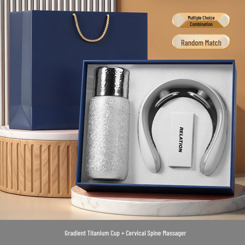 Lailuo Titanium Insulated Cup & Cervical Massager Gift Set