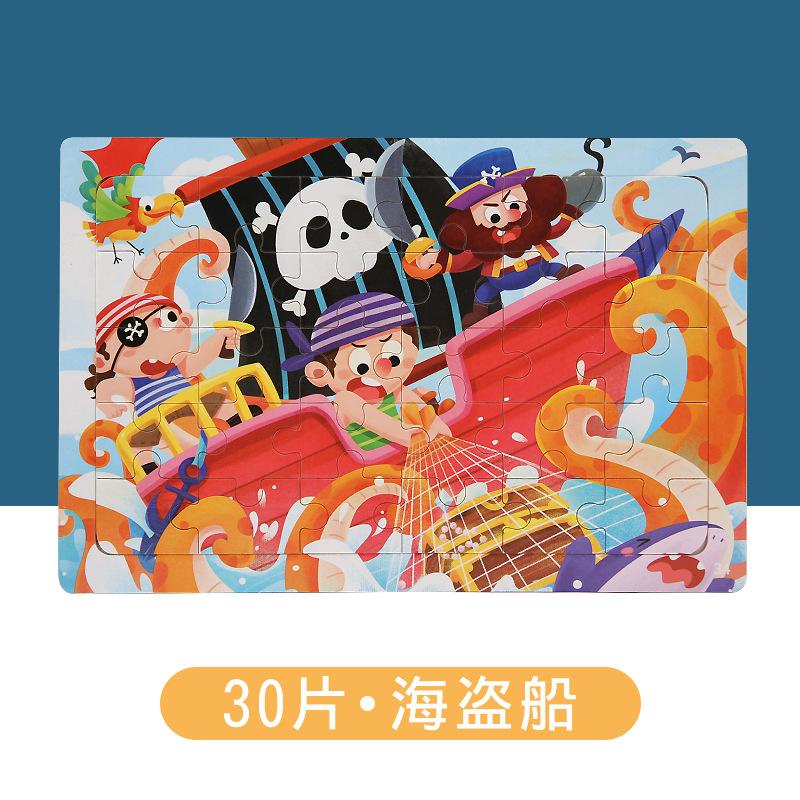 Wooden 30-Piece Puzzle Children'S Early Education Puzzle Cartoon Animal Scene Puzzle Desktop Toy