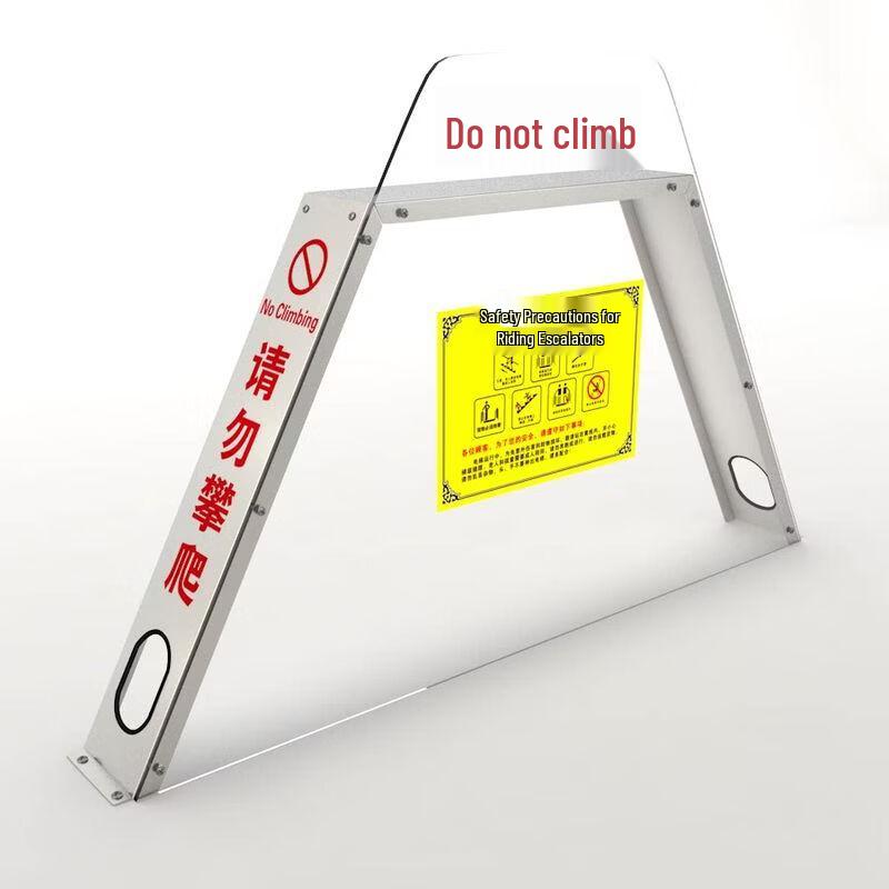

Qiuchu Escalator Anti-Climb Guard