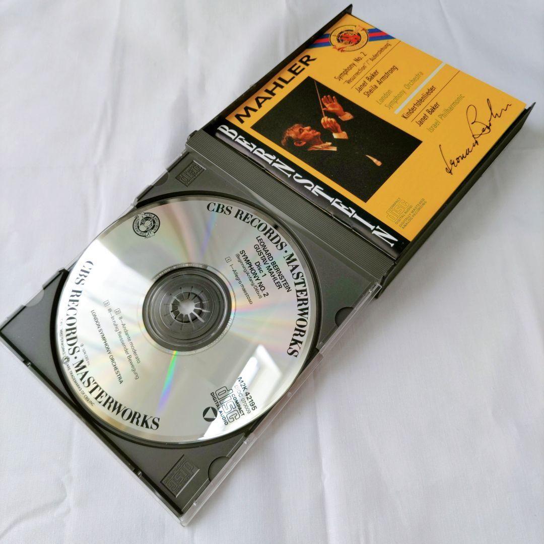 

[USED] Sym 2 Resurrection Bernstein Mahler Jazz CD
