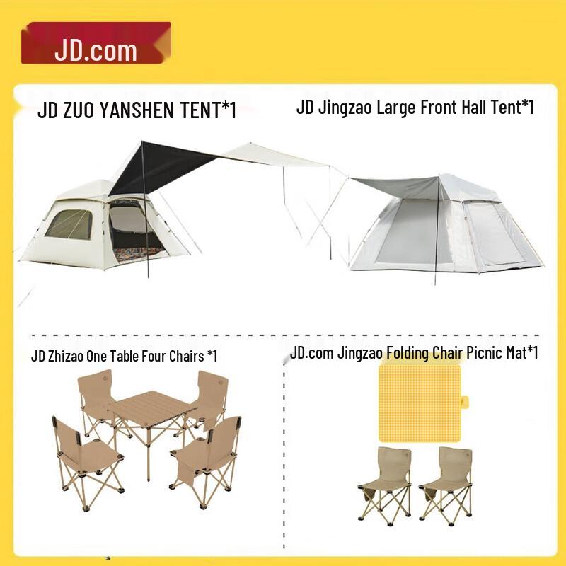 JD030 Outdoor Camping Equipment Gift Pack