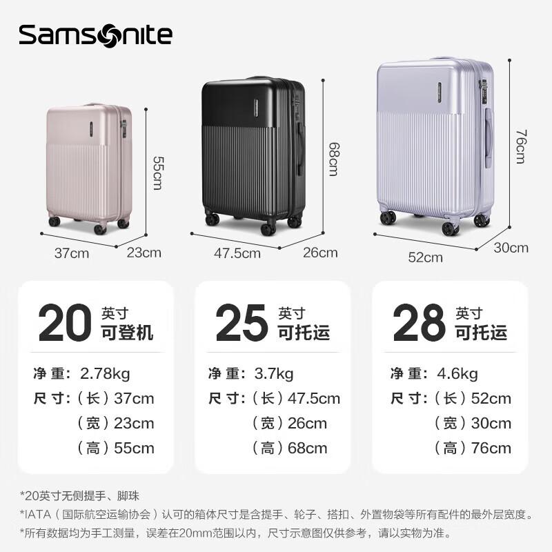 Легкий устойчивый к царапинам жесткий багаж Samsonite 20 inch