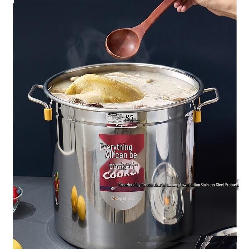 Yoshida Sho Commercial Stainless Steel Soup Pot