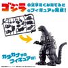 Kana Model Godzilla [BANDAI]