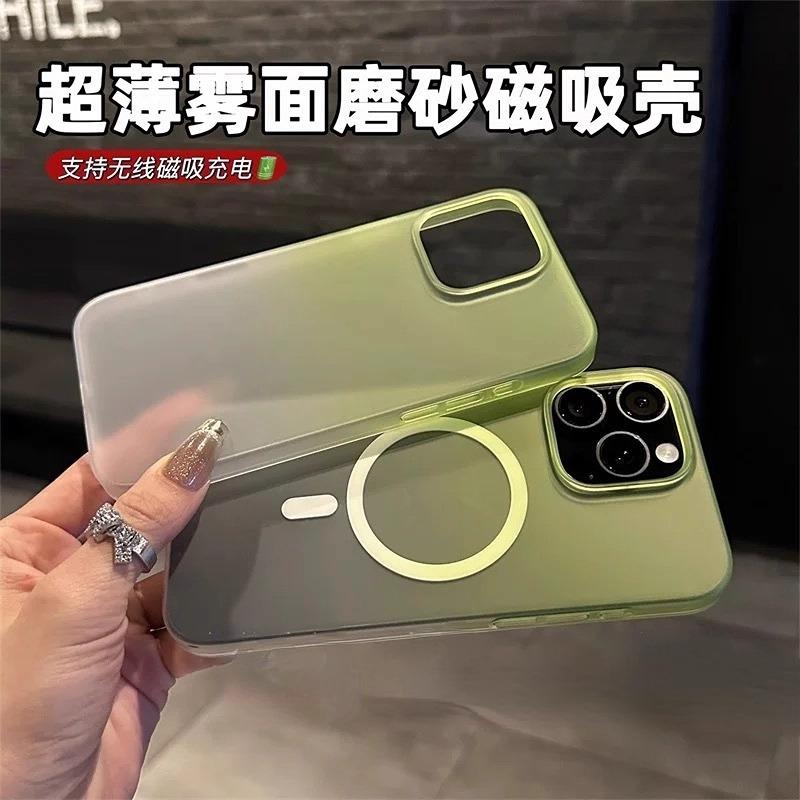 Magsafe matte skin feeling gradual change color applicable to Apple iPhone11Pro mobile phone case new 11 simple all-inclusive