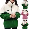 Damen Wintermantel Dicker Fleece Colorblock Patchwork Stehkragen Nackenschutz Reißverschluss Strickjacke Lange Ärmel Kältefeste Oberbekleidung Schuljacke