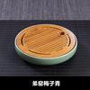 Ceramic Round Tea Tray Household Living Room Bamboo Noodle Saving Water Dry Brewing Table Kung Fu Tea Set Celadon Tea Table Tray