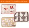 Nishikawa Miffy FQ72185024 Blanket, Lightweight, Washable, 70x100cm, Checkered, Brown,