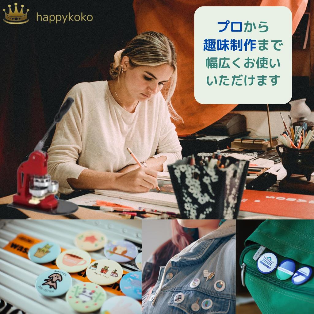 [happykoko] Abzeichen-Materialset, 100-teiliges Sicherheitsnadel-Set für Abzeichenhersteller, Enthält Blechdichtungsringe (58mm)