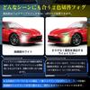 Perrace PSX24W led fog lamp 2-color switchable Toyota ZN6 86