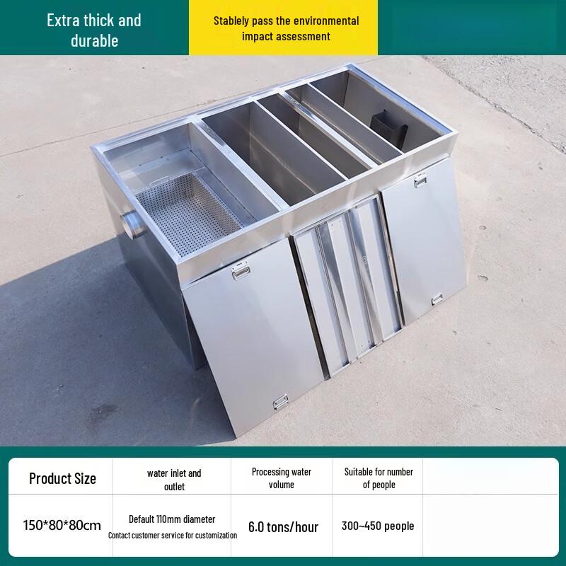 Подземный жироуловитель масловодоотделитель