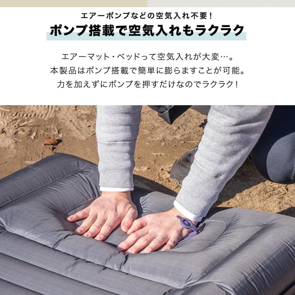 FIELDOOR Kompakte Luftmatte mit Kissen 195 cm x 75 cm x 14 cm Ausgestattet mit Compact Ripstop Double Outdoor [Grau] Pumpe, Aufbewahrung, Stoff, Ventil, Camping,