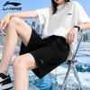 Li-Ning Quick-Drying Breathable Comfortable Lightweight Summer Sports Shorts Unisex Shorts YZMB-LSKV407