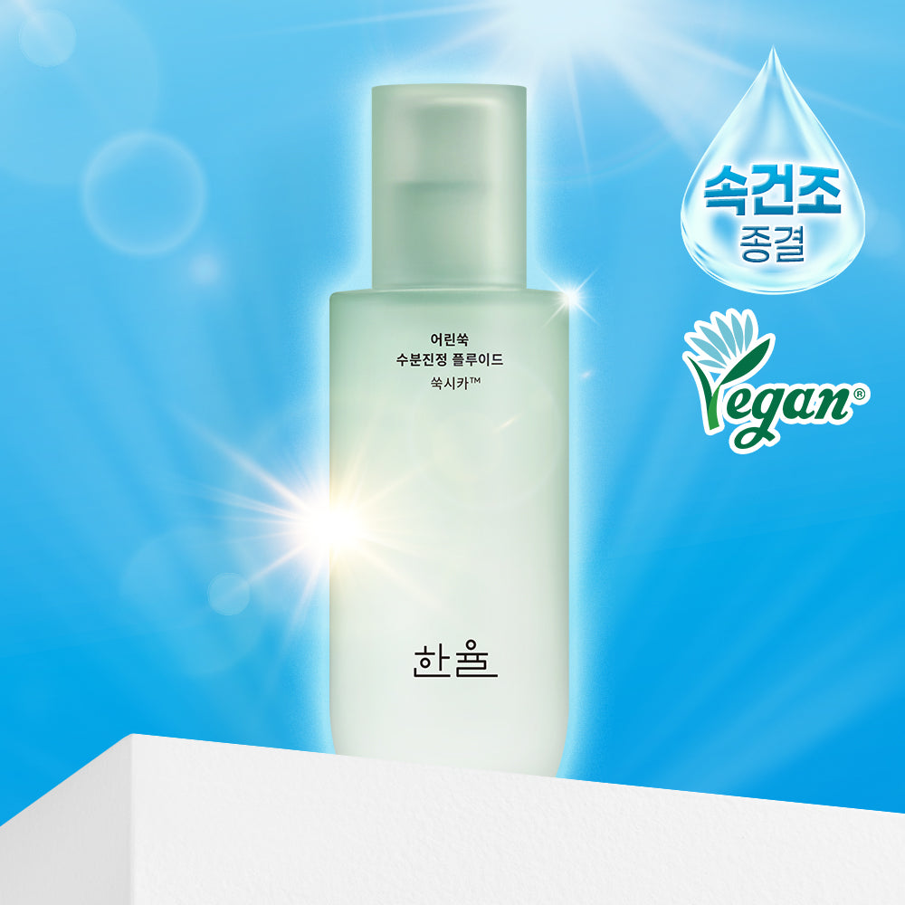 HANYUL Young Mugwort Hydrating Soothing Fluid 125ml
