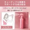 ORBIS Hair Care Set Hair Treatment Essence-in 3-Step (Hair Milk/Hair Mist/Hair Mask)