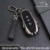 2022 Qoros 7 Car Key Case: High-End Metal Wrap for Qoros 5/3/7 - Creative & Stylish Design for Men