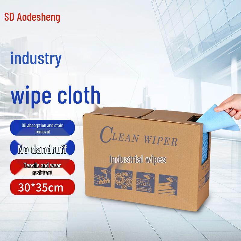 Aodesheng Dust-Free Cleaning Wipes