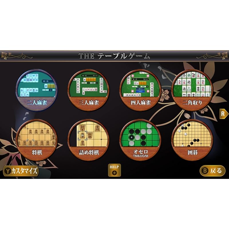 SIMPLE Series for Nintendo Switch Vol.1 THE Tabletop Game Deluxe Pack ~Mahjong, Go, Shogi, Tsumeshogi, Othello, Cards, Hanafuda, Nikakutori~ - Switch