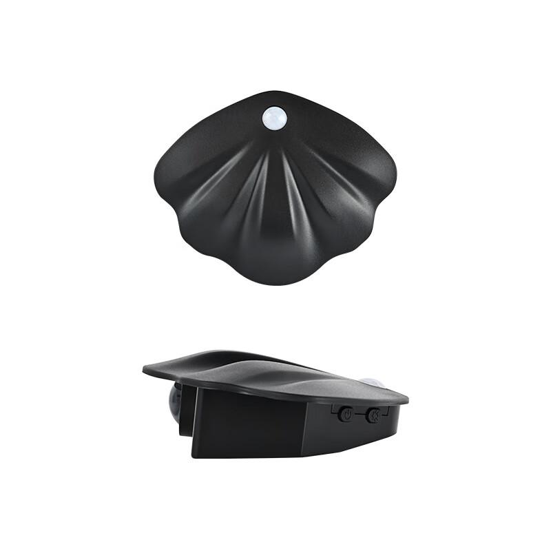 NuFeng Magnetic Indoor Wall Lamp