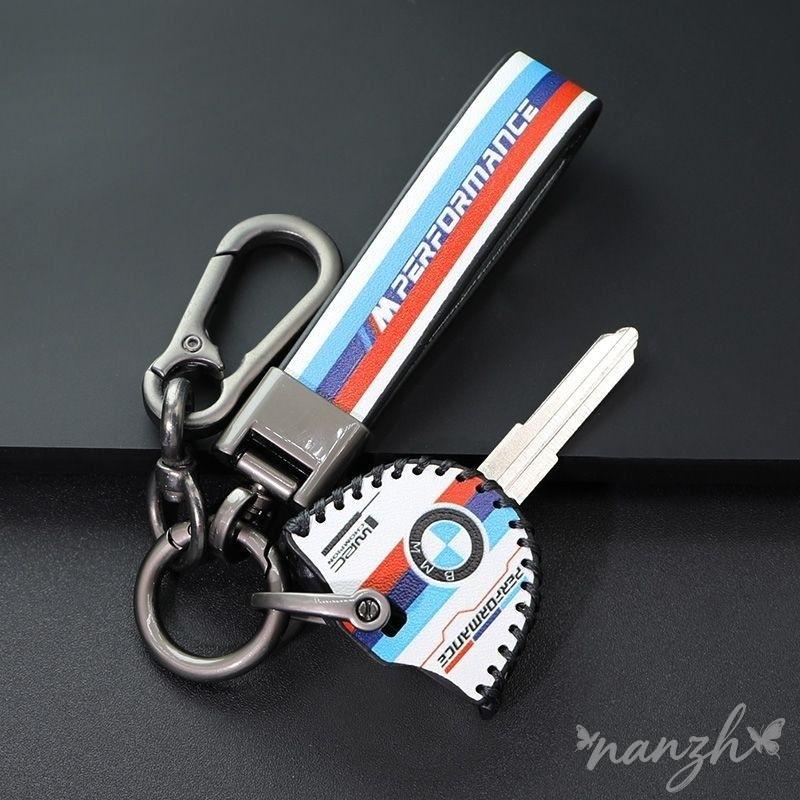 Car Shell Bag Accessory For BMW F20 G20 G30 X1 X3 X4 X5 G05 X6 X7 G11 F15 F16 G01 G02 Case Shell Keys Protection Auto Keychain NH8