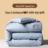 Jieliya Original Cotton Soybean All-Season Quilt