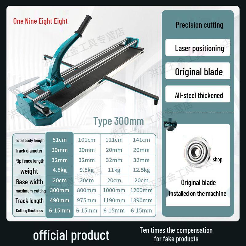 Высокоточный ручной плиткорез с двойной направляющей