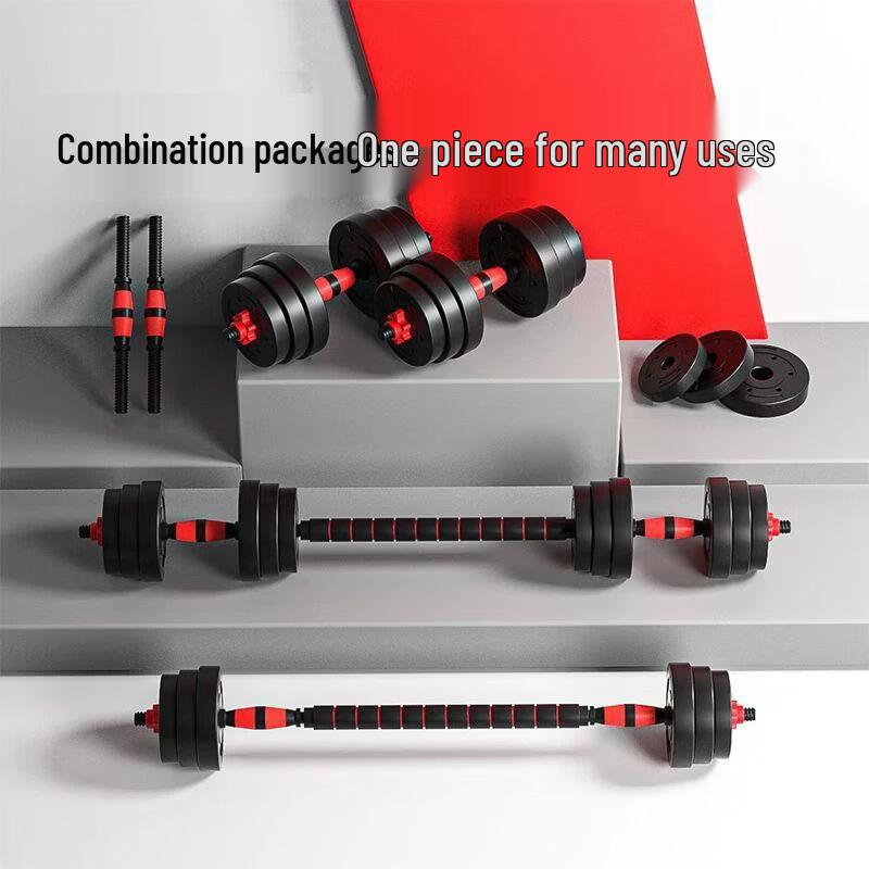 Jianli Adjustable Dumbbell & Barbell Set