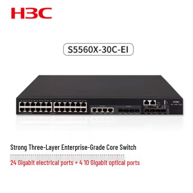 H3C Enterprise Layer 3 Network Switches