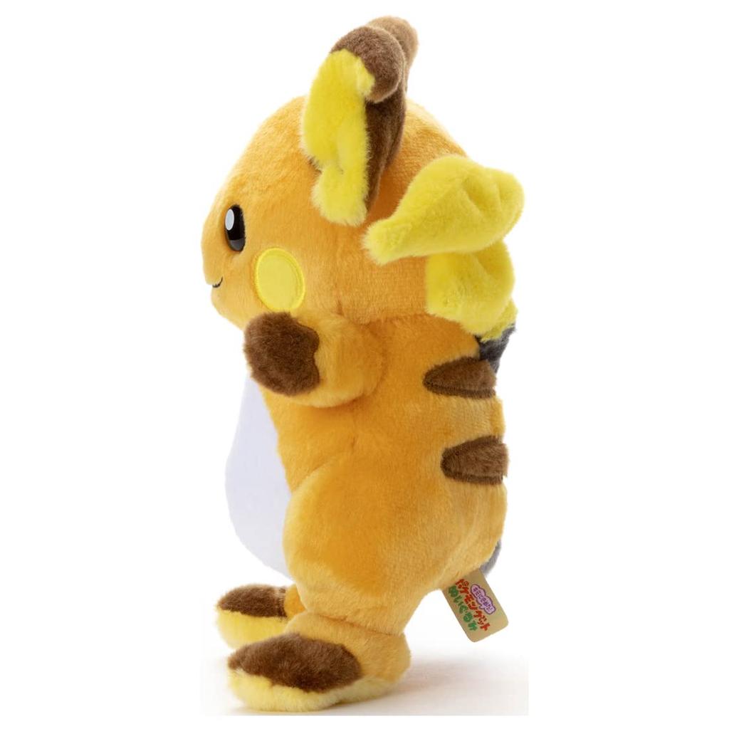 Pokemon I Chose You! Plush Raichu Height Approx. 23cm