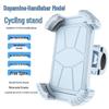 Universele Anti-Schok Telefoonhouder voor Elektrische Fietsen en Motoren