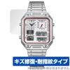 Miyabix CITIZEN RECORD LABEL JG2120-65A / JG2126-69E Protective Film, Scratch Repair, Fingerprint, Bubble Proof, Made in Japan