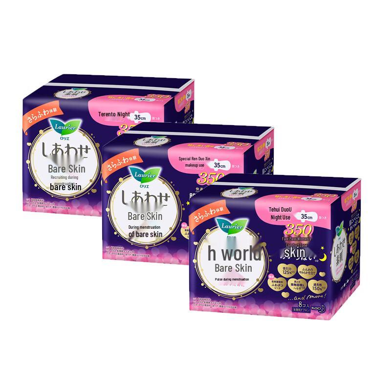 

Kao F Series Ultra-Long Night Pads