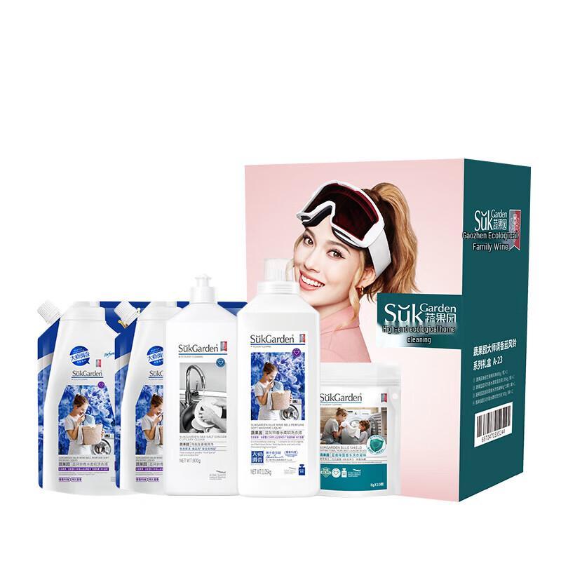 Shu Guo Yuan Bluebell 5-Piece Cleaning Set