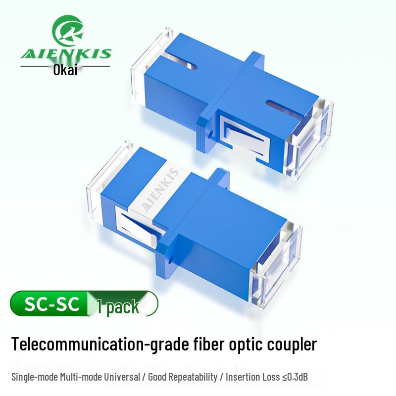 Адаптеры и муфты для оптоволокна телекоммуникационного класса Aienkis SC-SC