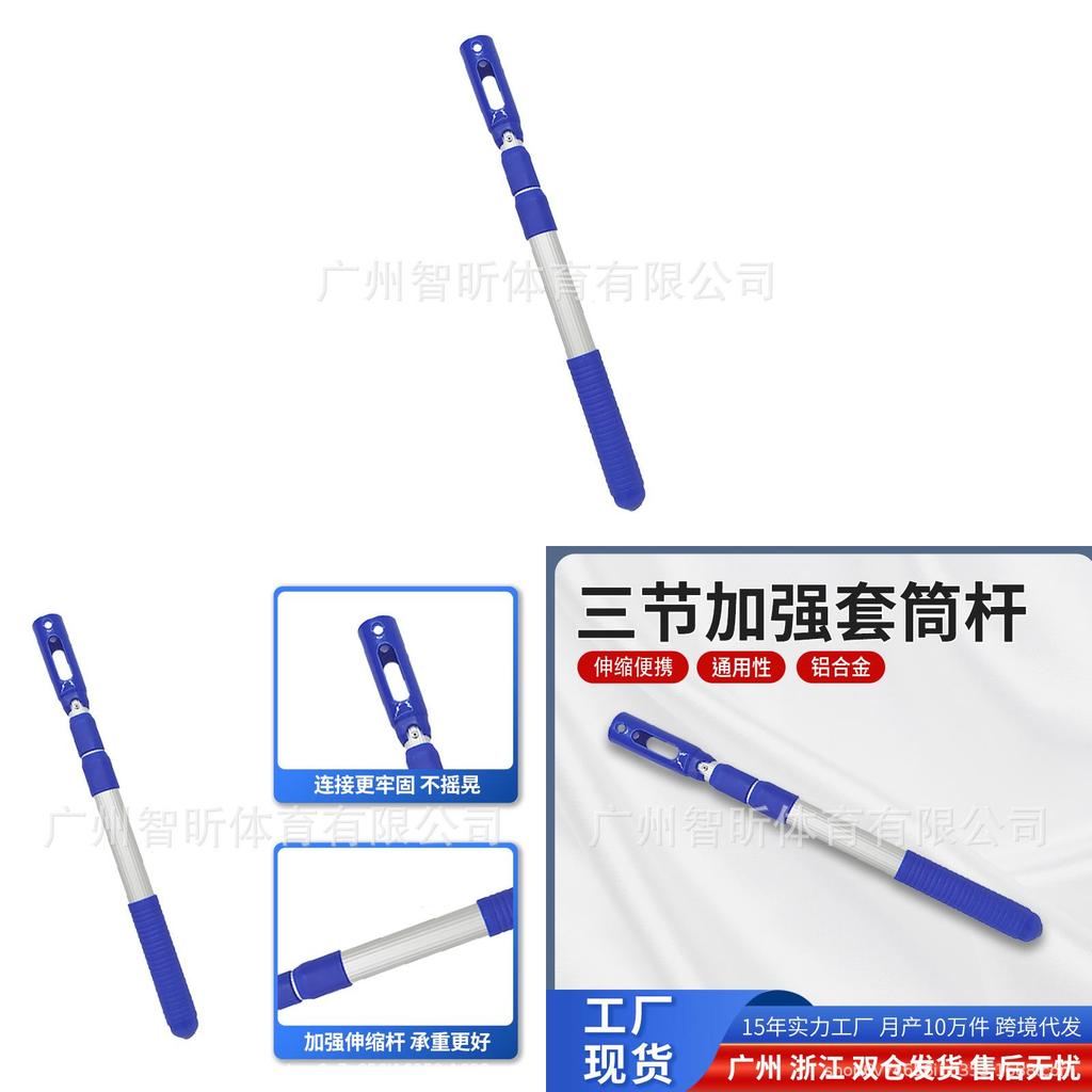 Swimming Pool Cleaning Telescopic Pole With Aluminum Alloy Handle For Water Sports