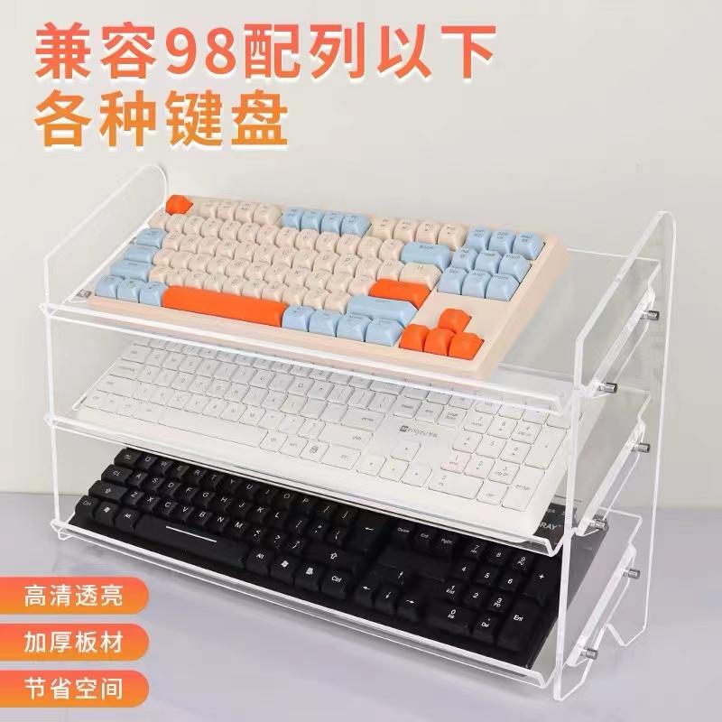 

Acrylic Wirel Mechanical Keyboard Display Stand Mouse Placement Storage Cabinet Dustproof Desktop Keyboard Holder 47x14.5 cm&3rd floor