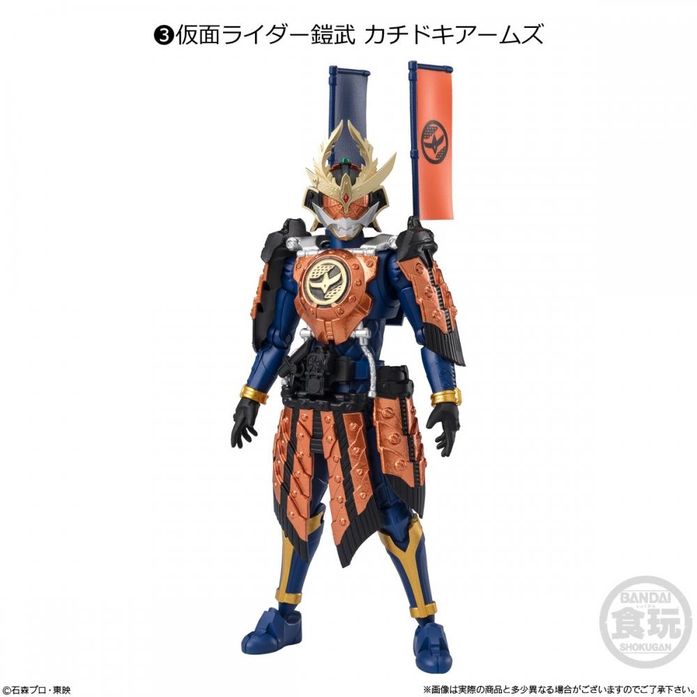 Kamen Rider Shodo Xx Kamen Rider 8 1box  10pcs 