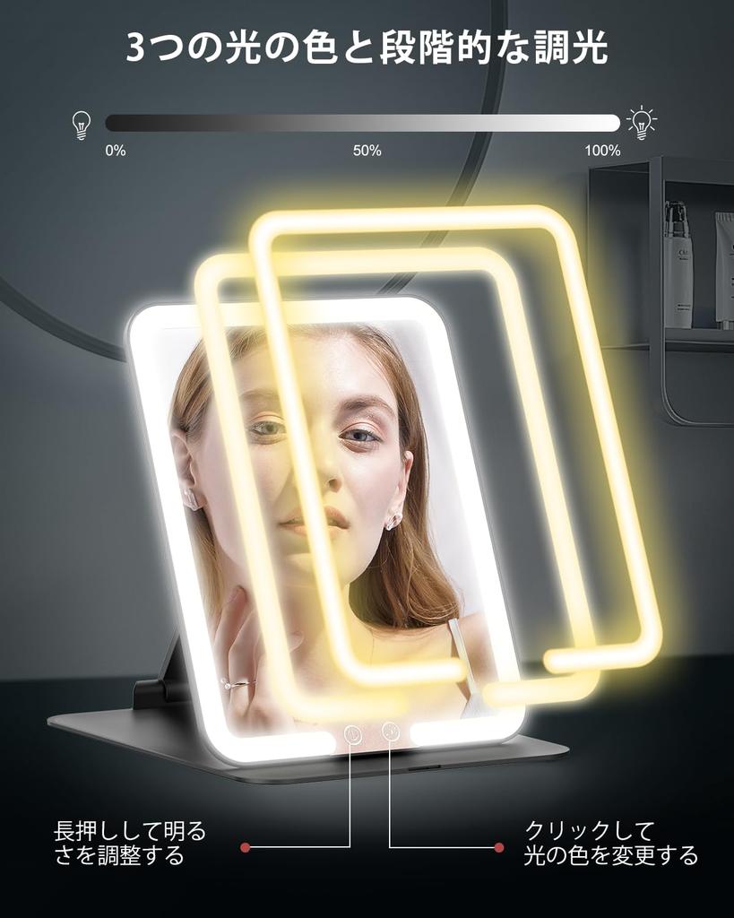 Gospire Folding Makeup with LED Makeup 3 Stepless Adjustable Folding Tabletop Mirror Mirror, Tabletop, Light, Mirror, Colors, Dimming, Angle, (Black)