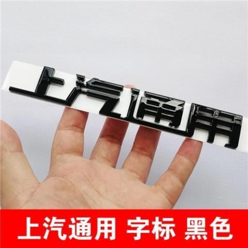Applicable to CT4 CT5 CT6 ATSL XTS XT6 XT5 rear tail logo car logo letter sticker black