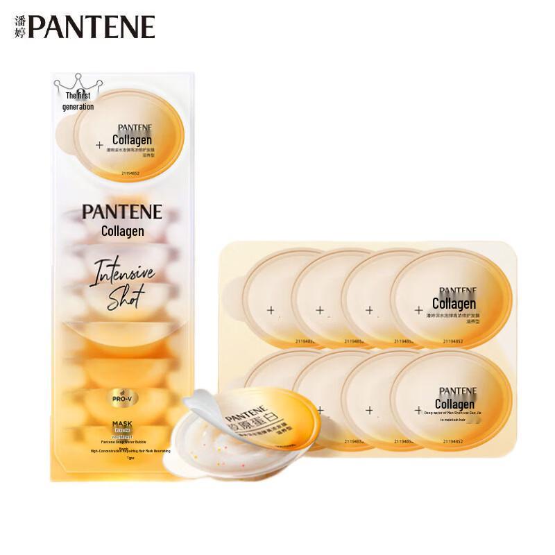 Pantene Deep Hydration Hair Treatment Pods