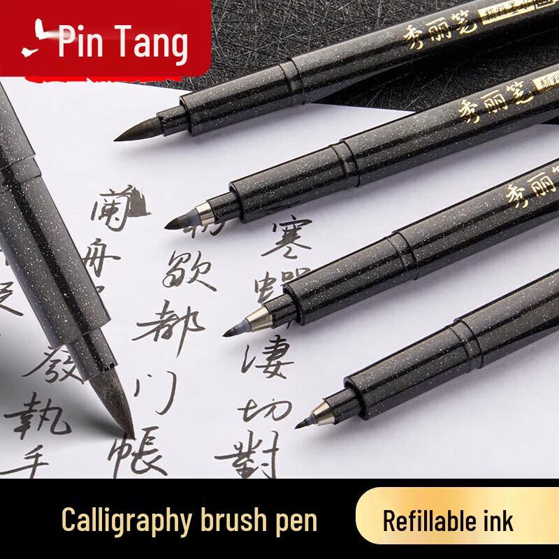 Lupintang Xiuli Soft-Tip Calligraphy Pen Set