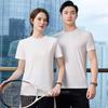 Trojman Unisex Quick-Dry Ice Silk Short Sleeve T-Shirt