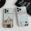 New Heartstopper Anime Stripe Corrugated Shockprof Phone Case For IPhone 17 16 15 14 13 12 11 Pro Max Plus Pro Cover
