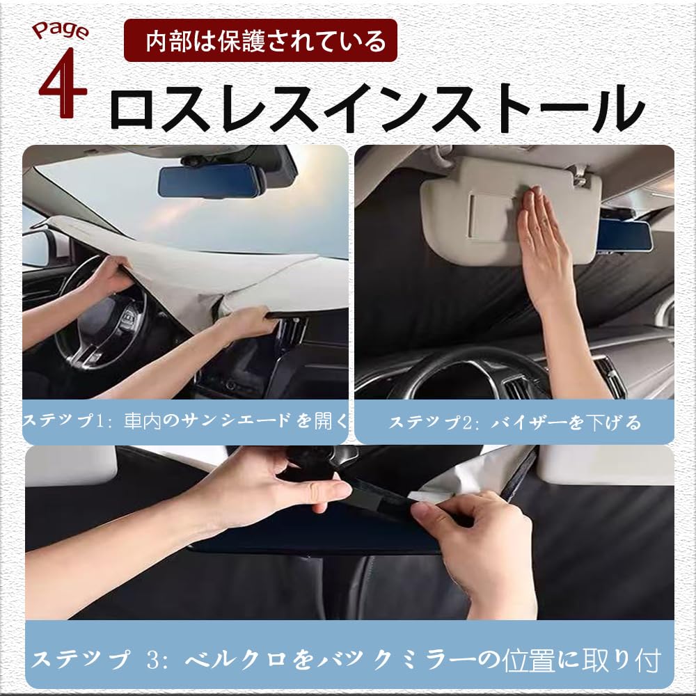 For New N-VAN JJ1 JJ2 2018-2024 2025 Car Sun Visor Windshield Protector Sun Protection