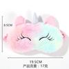 Cartoon Unicorn Party Anime Sleeping Mask Kids Gift Cute Blindfolds Travel Sleep Eye Band Shade Rest Eyepatch