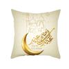 Eid Mubarak Ramadan Luna Dorata Stampa Etnica Federa Copricuscino in Poliestere Decorativo per Casa Camera da Letto