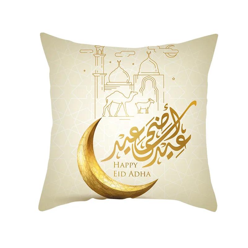 Eid Mubarak Ramadan Luna Dorata Stampa Etnica Federa Copricuscino in Poliestere Decorativo per Casa Camera da Letto