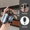 Car Remote Key Case Cover Shell For Mercedes Benz C S Class W206 W223 S350 C260 C300 S400 S450 S500 Maybach Protector Keyless FF2