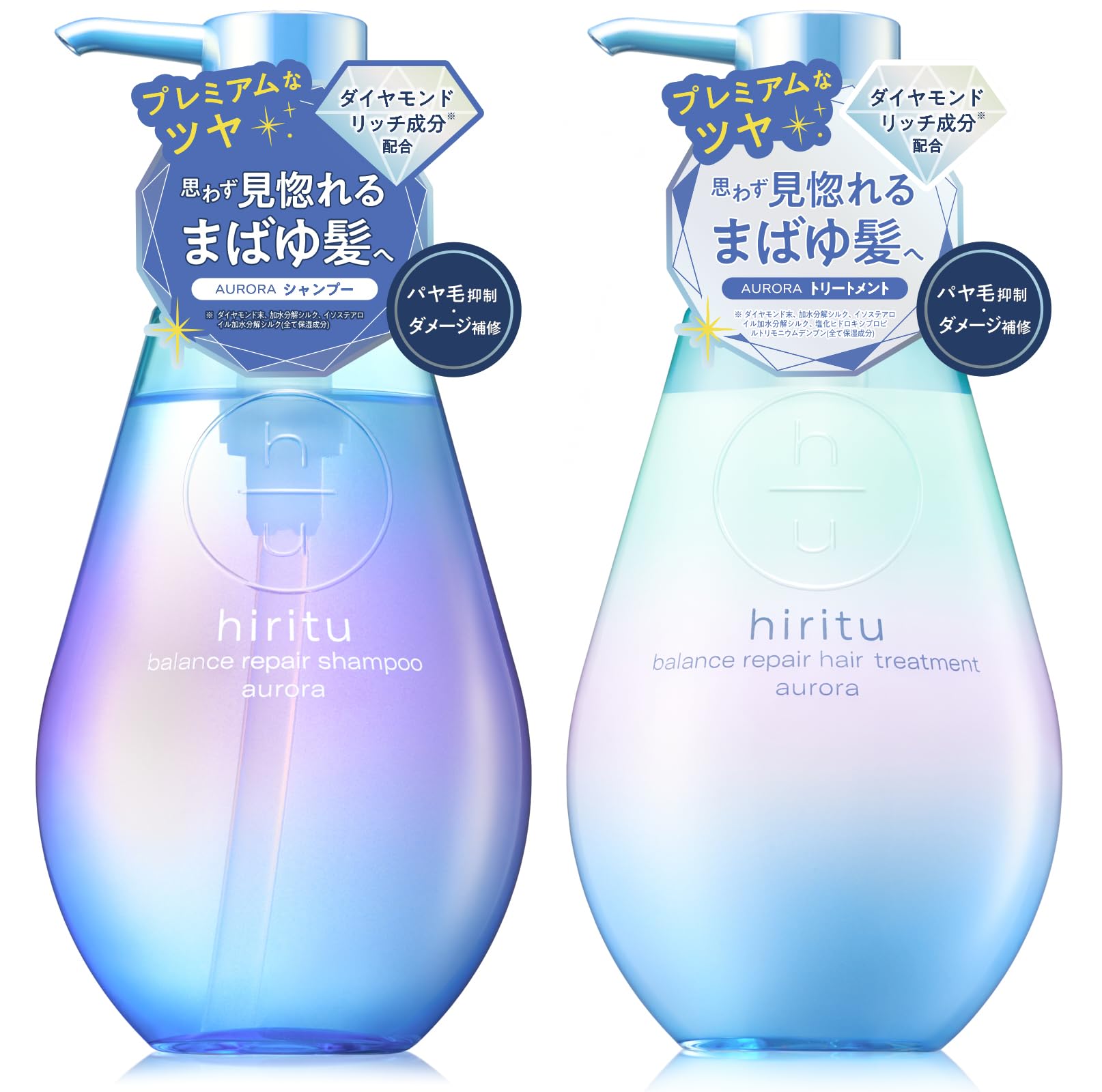 hiritu Balance Repair Shampoo & Hair Treatment Aurora [Highest level of shine in the series] Sparkling hair, glossy hair, suppresses frizz and flyaway