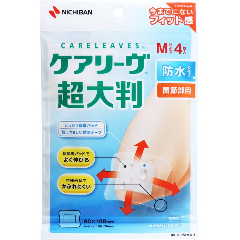 

Carelive Ultra Large Waterproof Type Joint Part M Size 4 Pieces